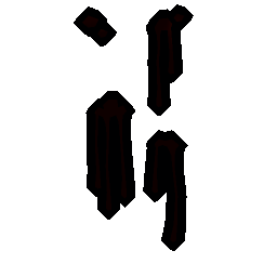 Decorative blood